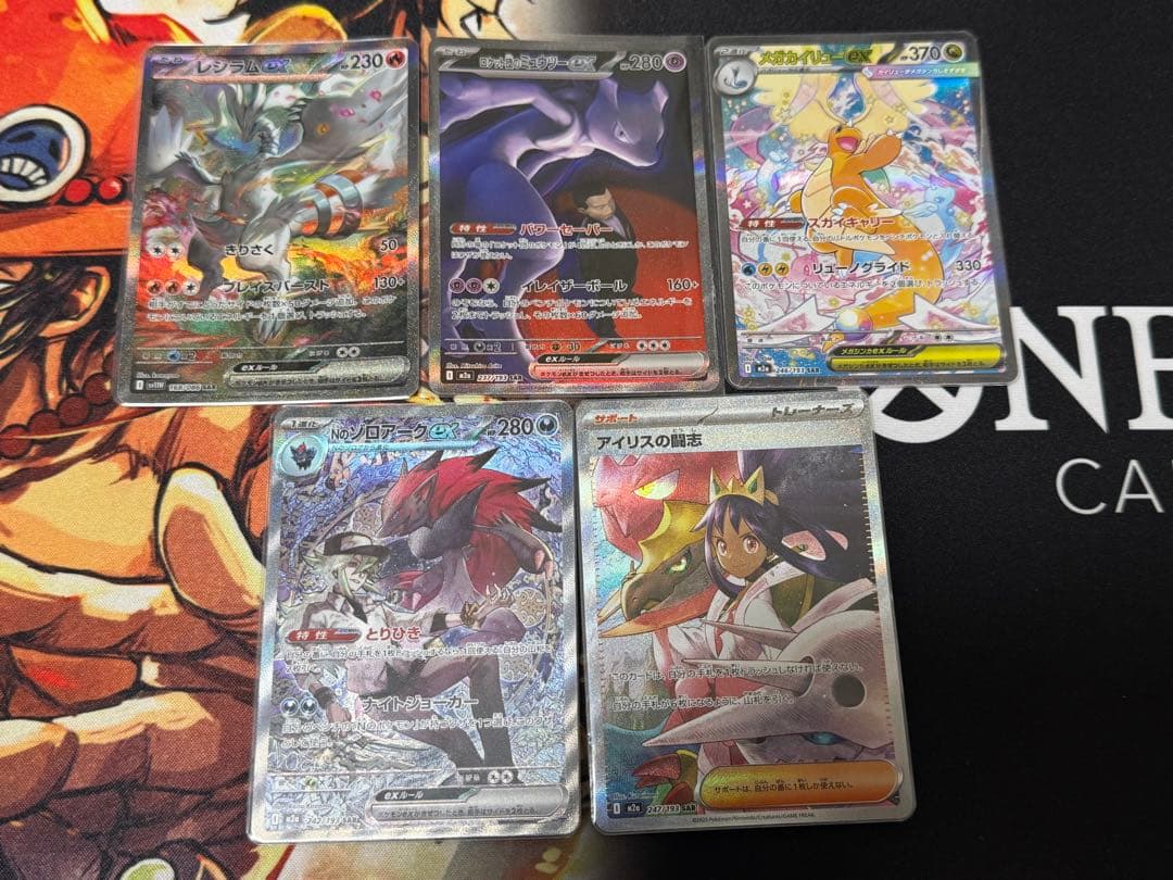 ポケカ　SAR５枚セット ポケカブイズsar9種 コンプセット テラスタルフェスEX フレーム付