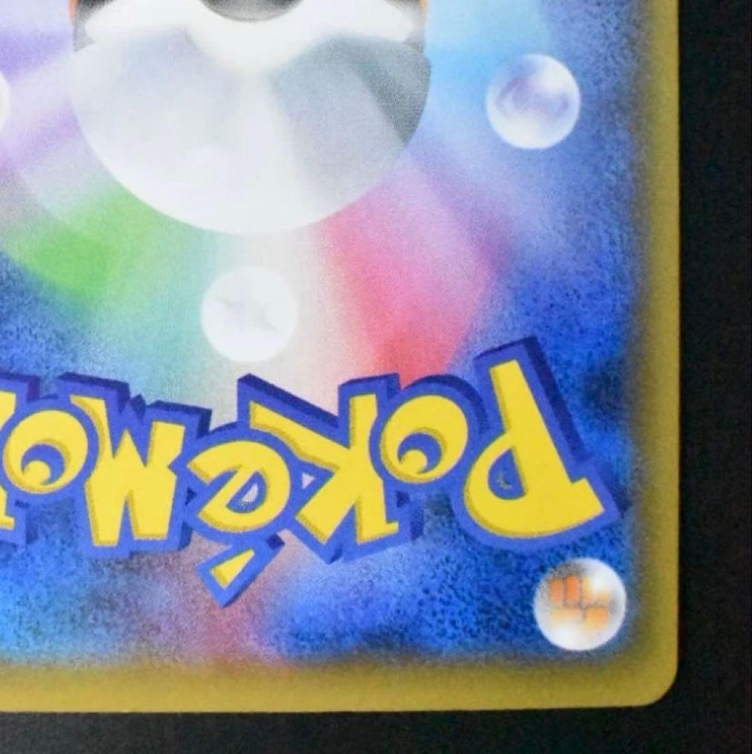 おきがえピカチュウ PROMO XYシリーズプロモーションカード PROMO …