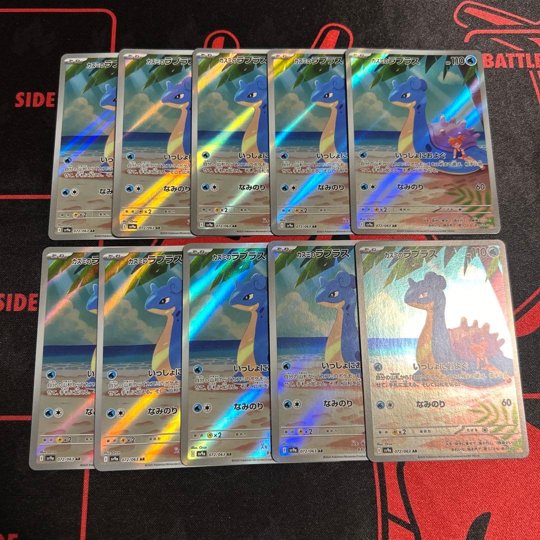 バトルスピリッツ ガブモン 友情の絆 シークレット 3枚セット