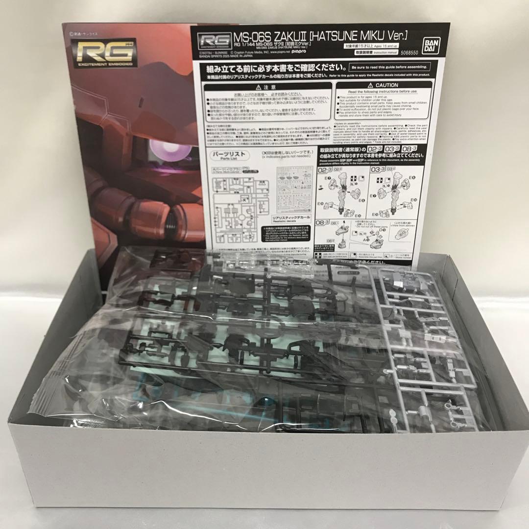1/144 RG MS-06S ザクII [初音ミクVer.] 機動戦士ガンダム