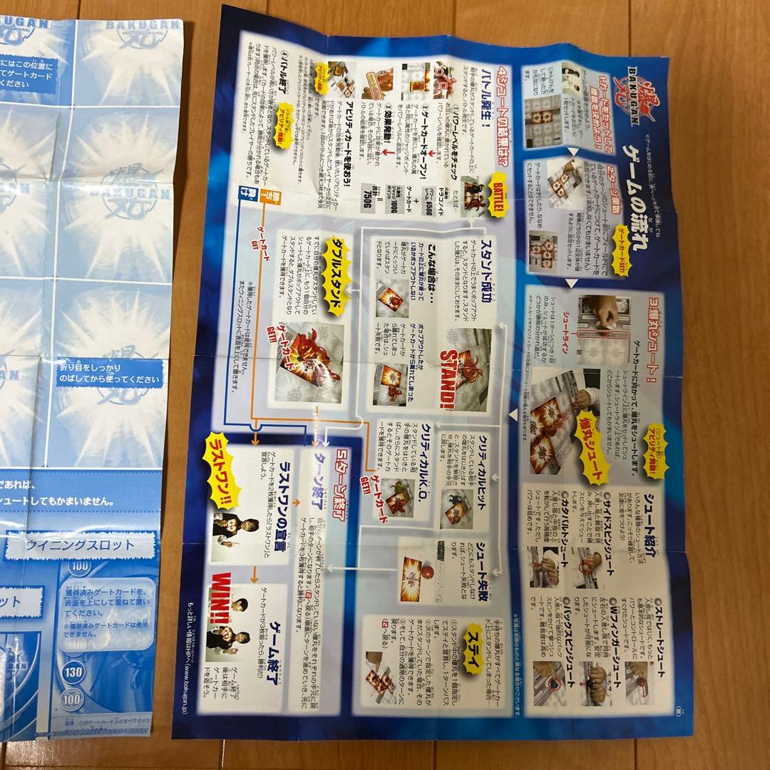 キ*グ様 爆丸　13個 ゲームカード　アビリティカード　まとめ売り