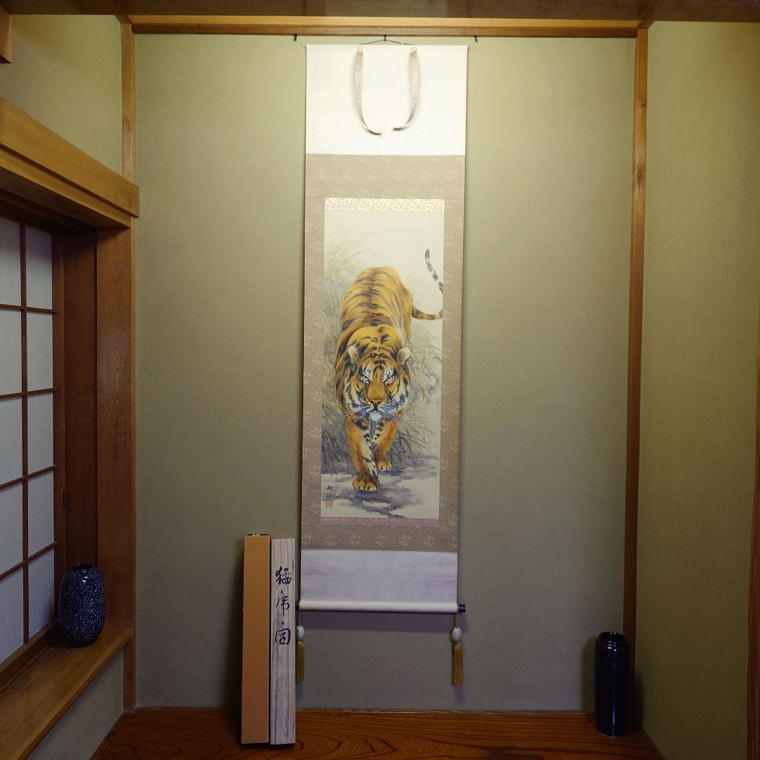 掛け軸　猛虎之図　高山邦仙　桐箱紙箱付き 掛け軸 猛虎之図 高山邦仙 桐箱紙箱付き 掛け軸 猛虎之図 高山