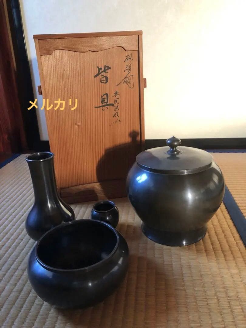 砂張銅　皆具　宗囲流好　木箱入 栗山園オンライン通販部 / 【出物】 塁座唐銅皆具 佐々木彦兵衛