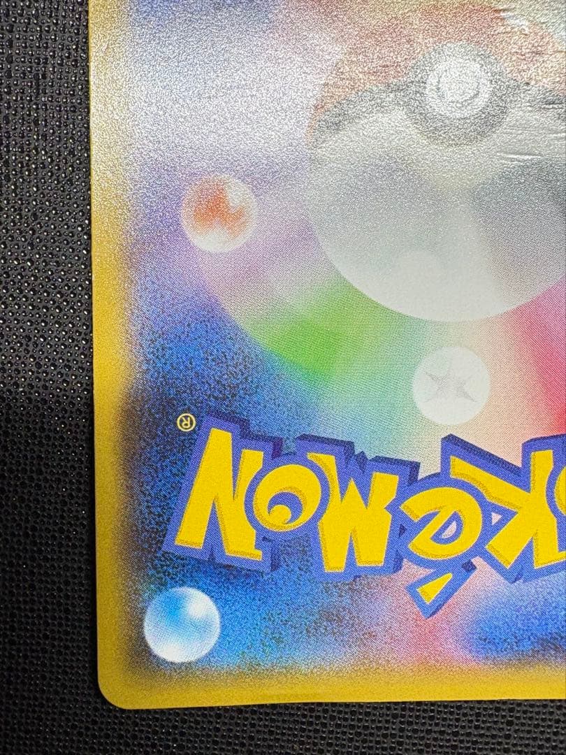 ヨコハマのピカチュウ 282/SM-P ポケモンカード ポケカ