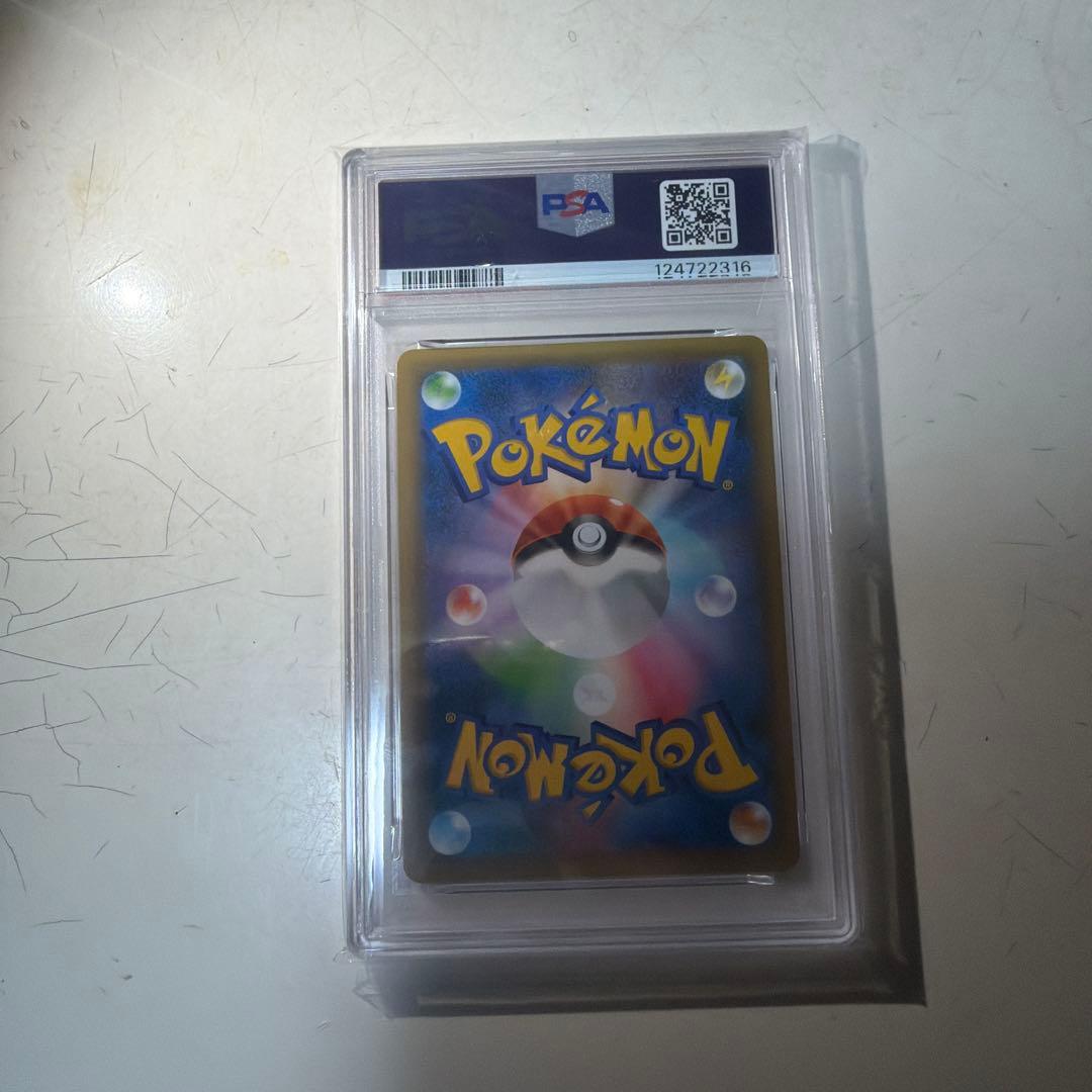 ミュウツーEX 25th ANNIVERSARY 022/025 psa10