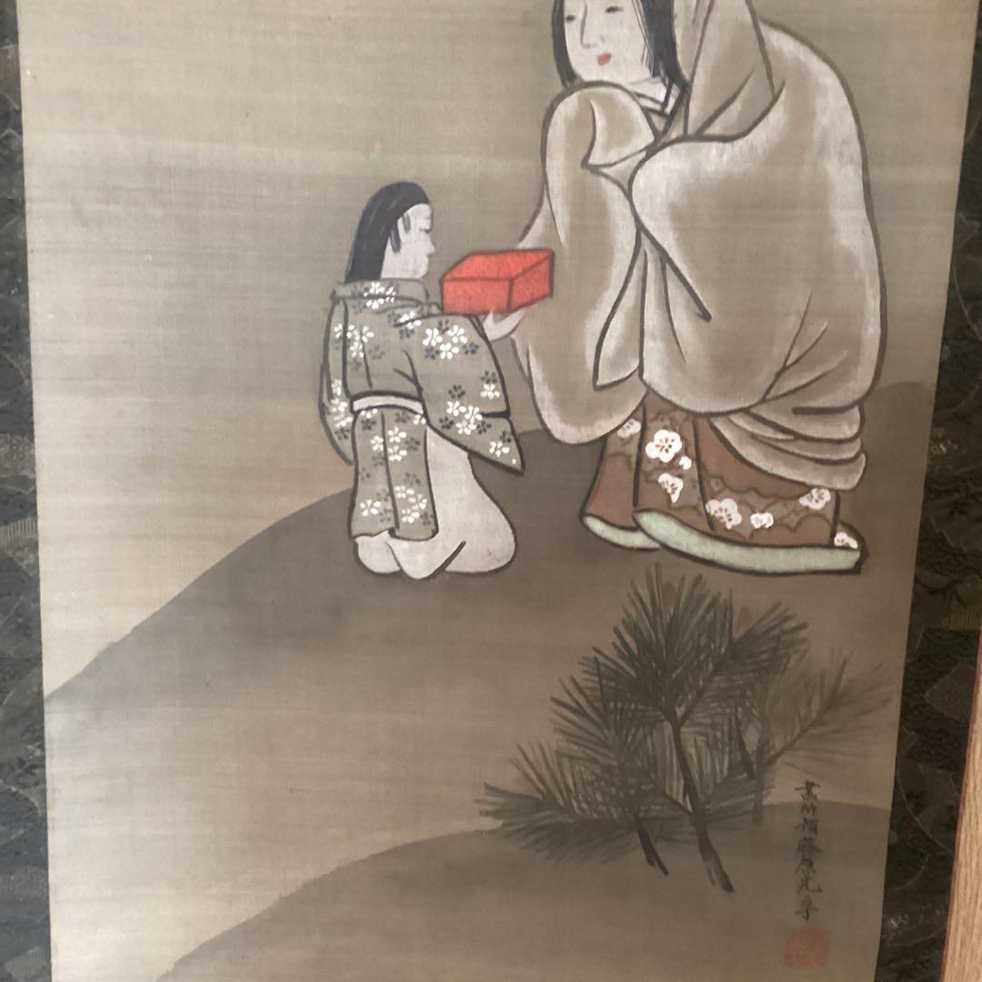 土佐光孚筆　人物三幅図　絹本彩色画　初代土佐光貞の長男　画所預　従四位