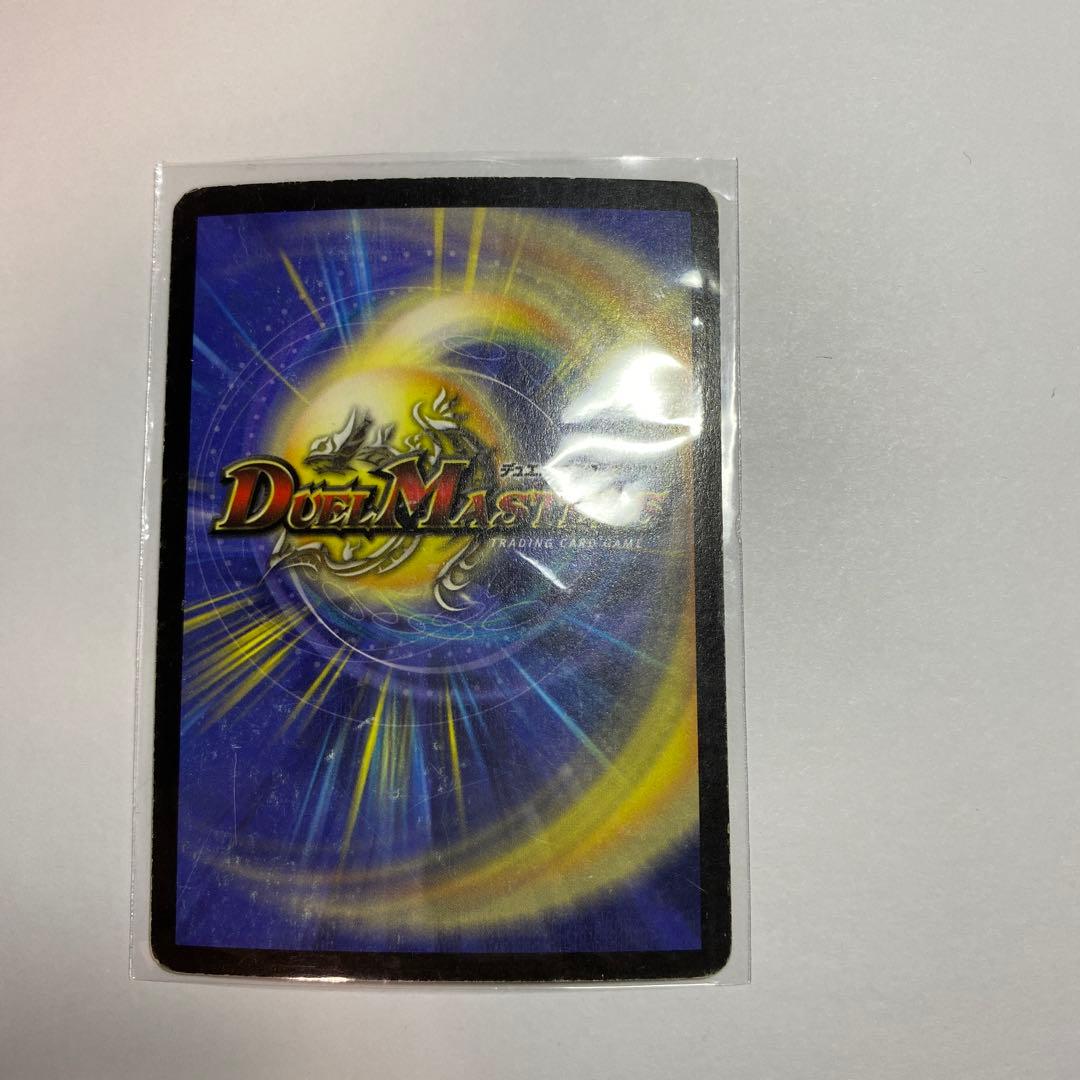 ボルメテウス・ホワイト・ドラゴン 初期