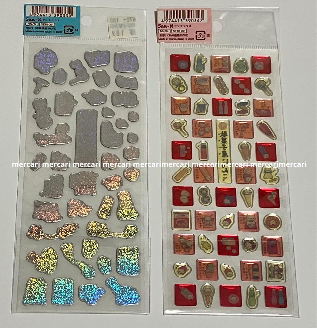 当時物 にゃんにゃんにゃんこ ドロップシール ぷっくりシール レトロ