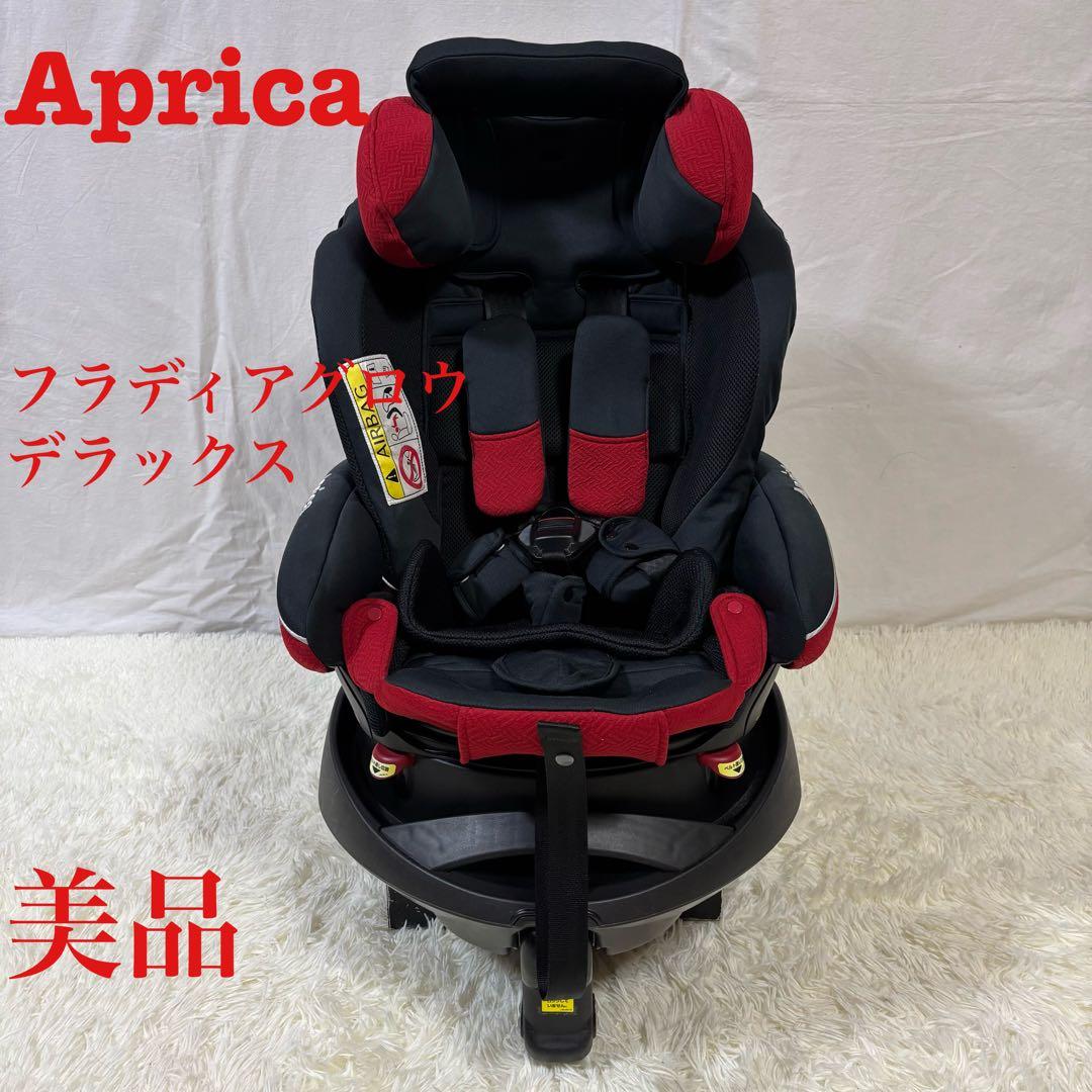 アップリカ フラディアグロウ DX シックブラック チャイルドシートフラ