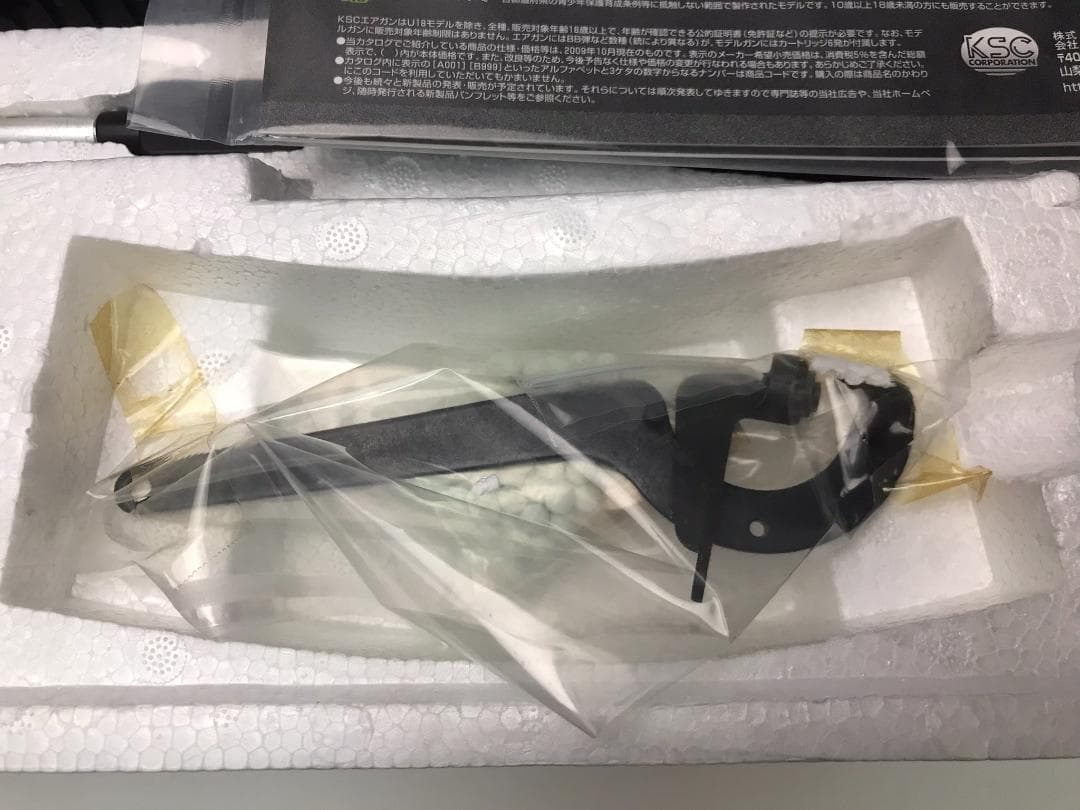 M4A1 RAS ＋ スペアマガジン３本 セット