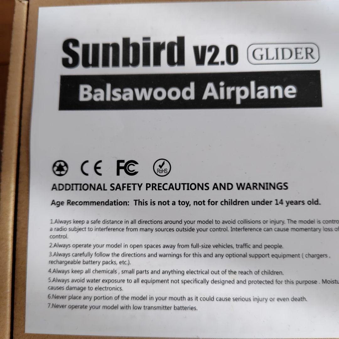 Sunbird v2.0 GLIDER バルサ材製