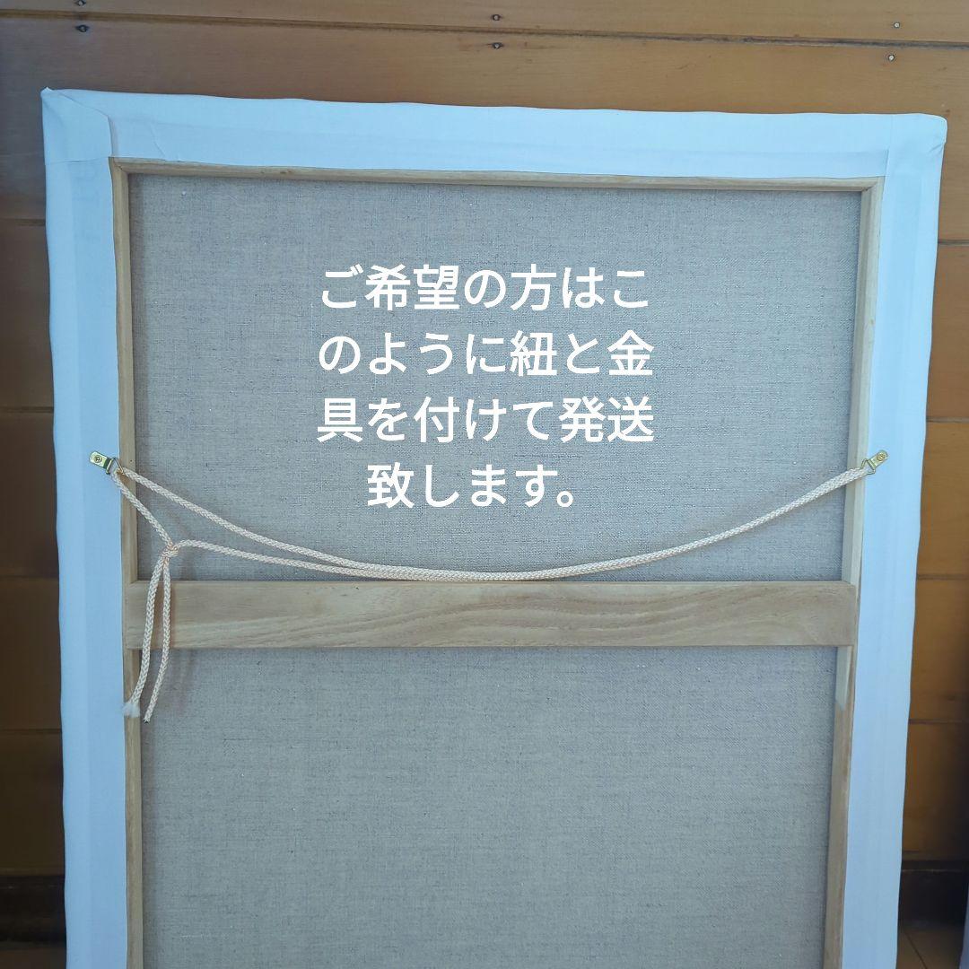 西洋絵画【摸写】ブグロー「少女」国立西洋美術館所蔵　 painterTMK出品