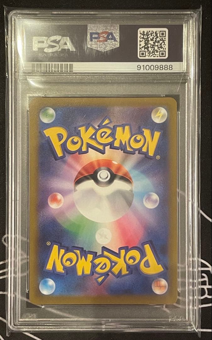 ニンフィアVMAX HR sa PSA10 イーブイヒーローズ