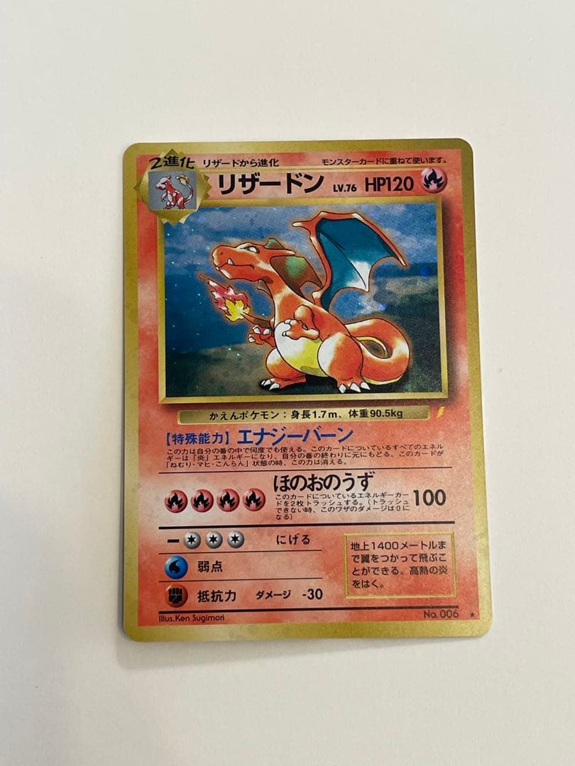 旧裏 とりかえっこプリーズ 3枚セット