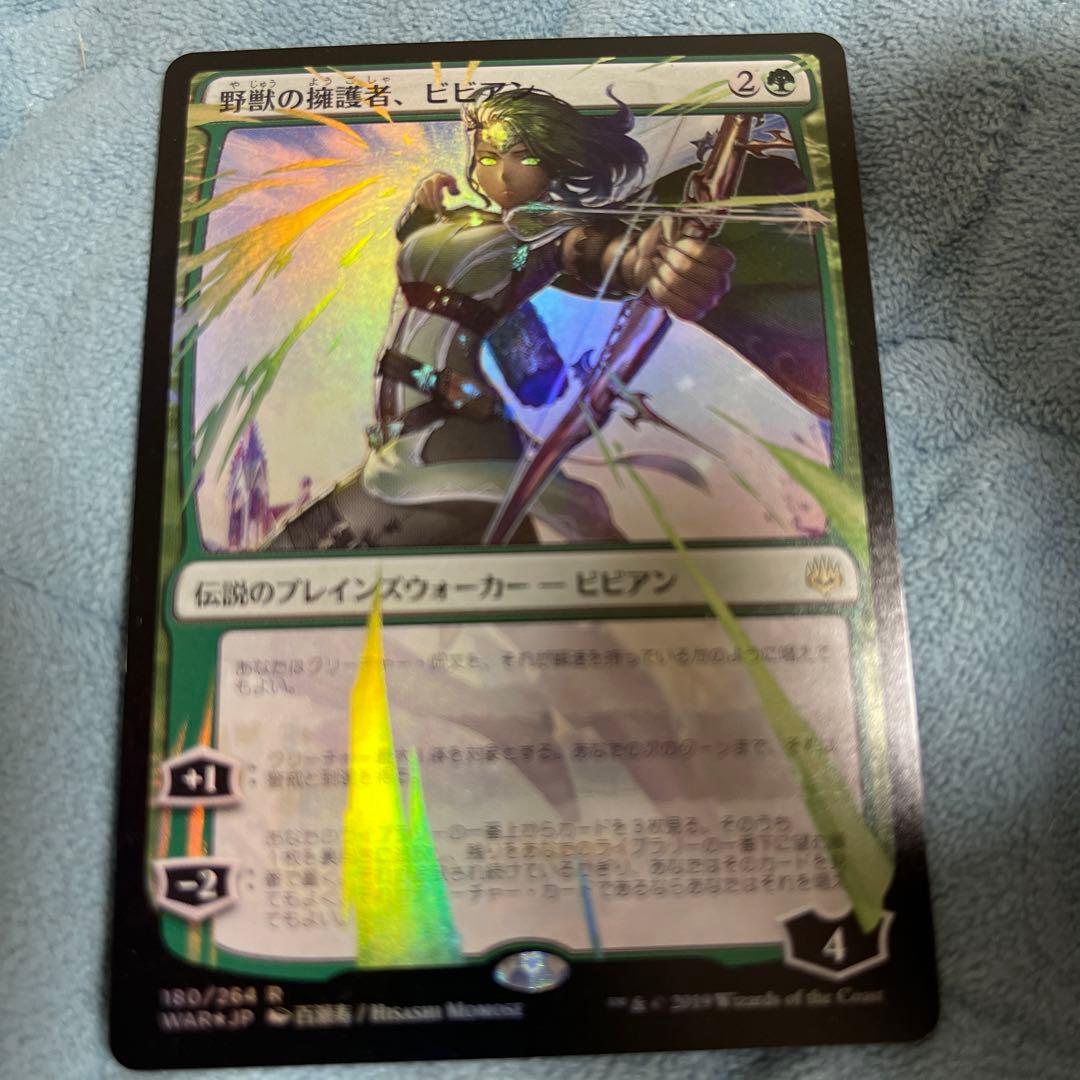 JP 【Foil】□絵違い：部分光沢□《野獣の擁護者、ビビアン