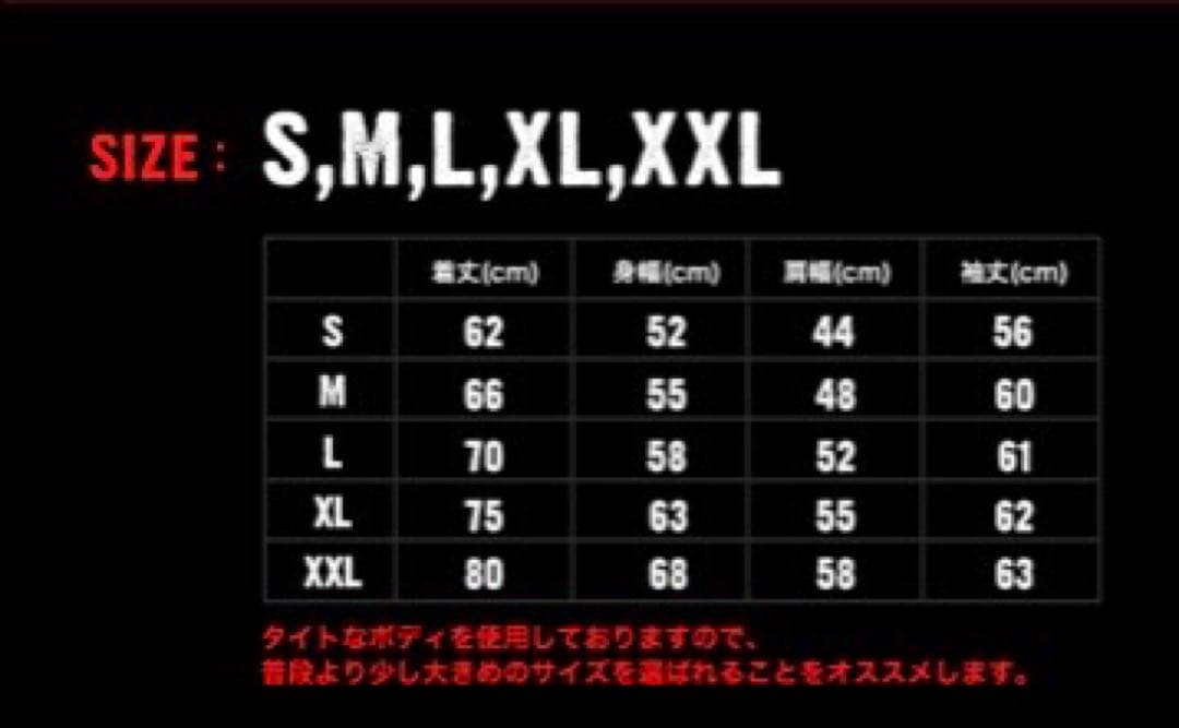 マキシマムザホルモン　ハードコアチョコレートコラボ　パーカー　XL 中古
