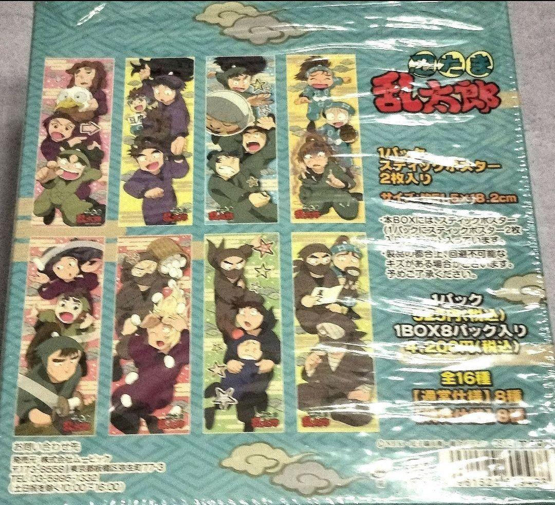 忍たま乱太郎 スティックポスター 全16種 1BOX 忍たま乱太郎