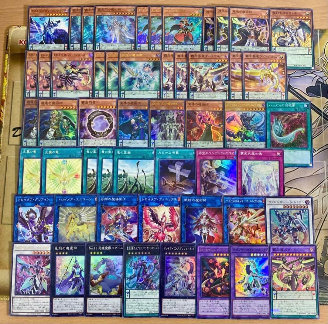 覇王魔術師 デッキ 遊戯王 本格構築済みデッキ 覇王門の魔術師 覇王龍