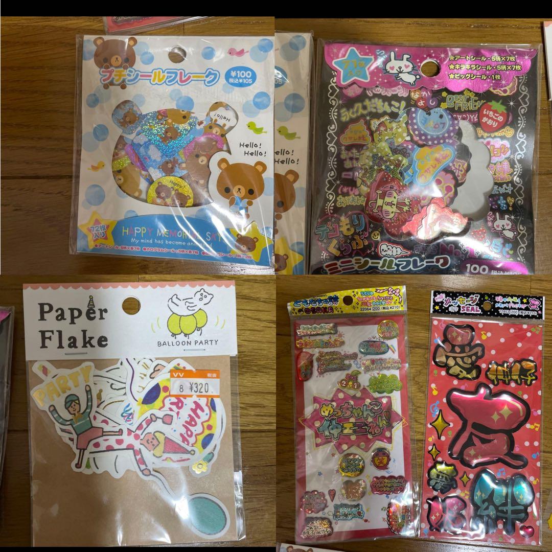 カラフルキャラクターシールセット - メルカリ