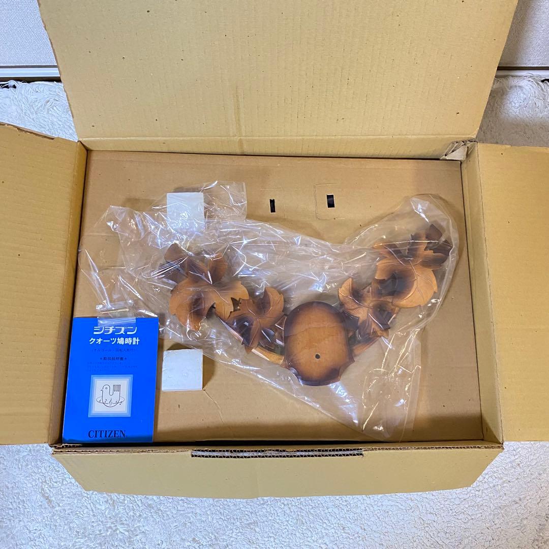 CITIZEN シチズン 壁掛け時計 鳩時計 木製 鹿 アンティーク 振り子付き
