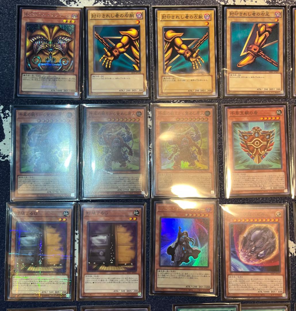 除外、メタビ千年エクゾディア　エグゾディア　1000年　遊戯王　マスターデュエル