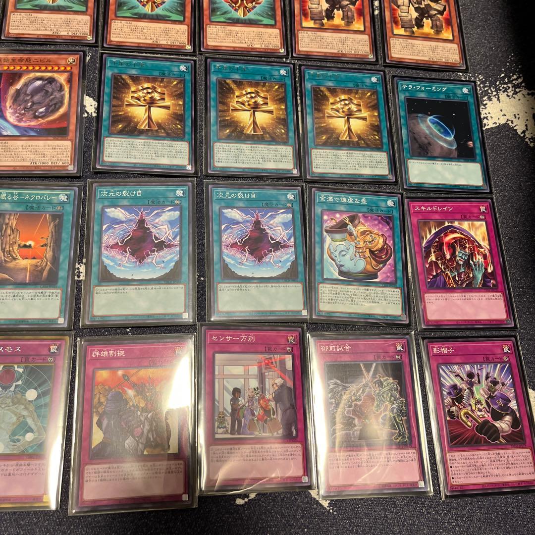 除外、メタビ千年エクゾディア　エグゾディア　1000年　遊戯王　マスターデュエル