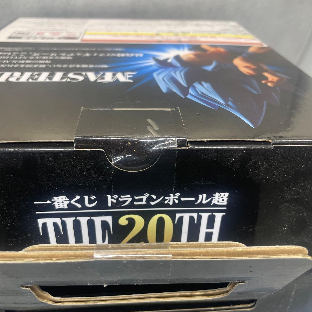 ドラゴンボール フィギュア 20th FILM C賞 D賞 E賞 3個セットの通販は