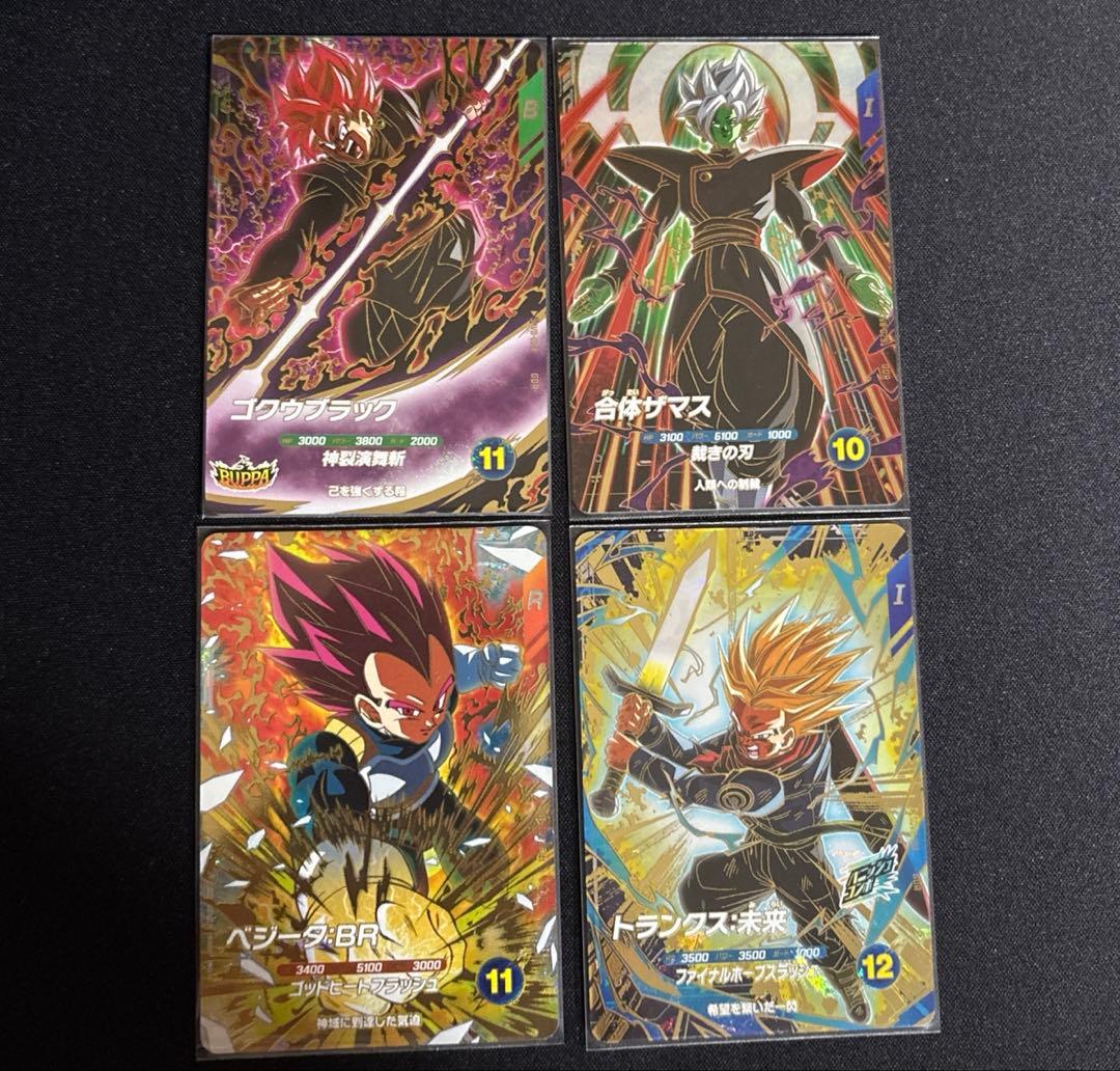 ドラゴンボールスーパーダイバーズ GDR まとめ売り 8弾 - メルカリ