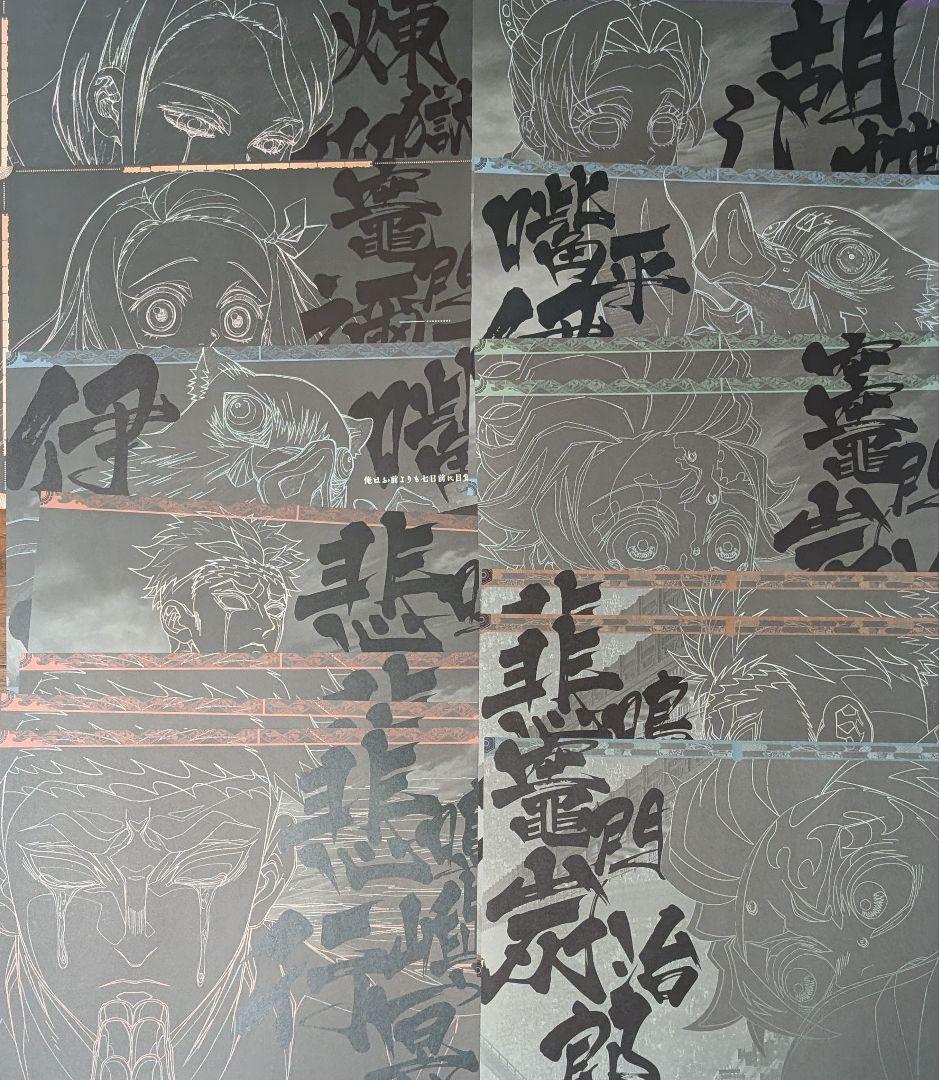 鬼滅の刃 ufotable カフェダイニングランチョンマット約130枚まとめ売り