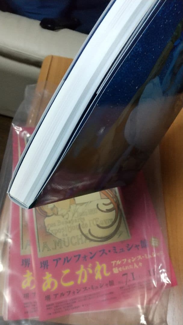 プラハ直輸入 ミュシャ 三大美人画日本未販売 絵画本 チラシのおまけ付きセット