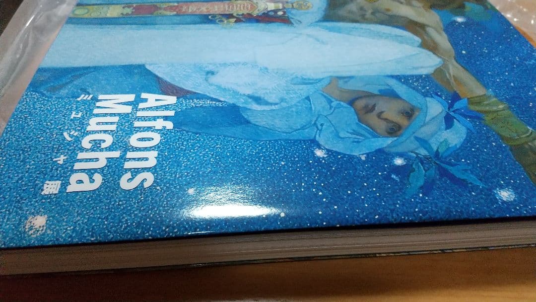 プラハ直輸入 ミュシャ 三大美人画日本未販売 絵画本 チラシのおまけ付きセット