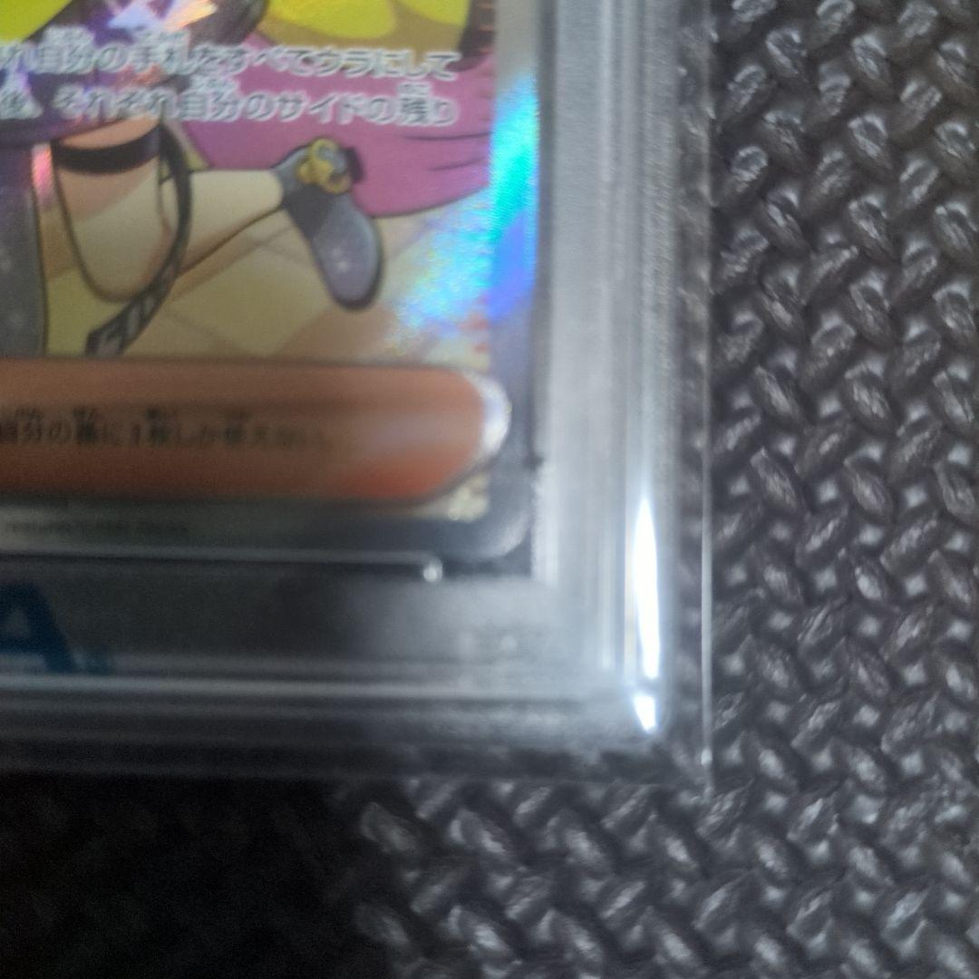 ナンジャモ SR PSA10 091/071 ポケモンカードゲーム