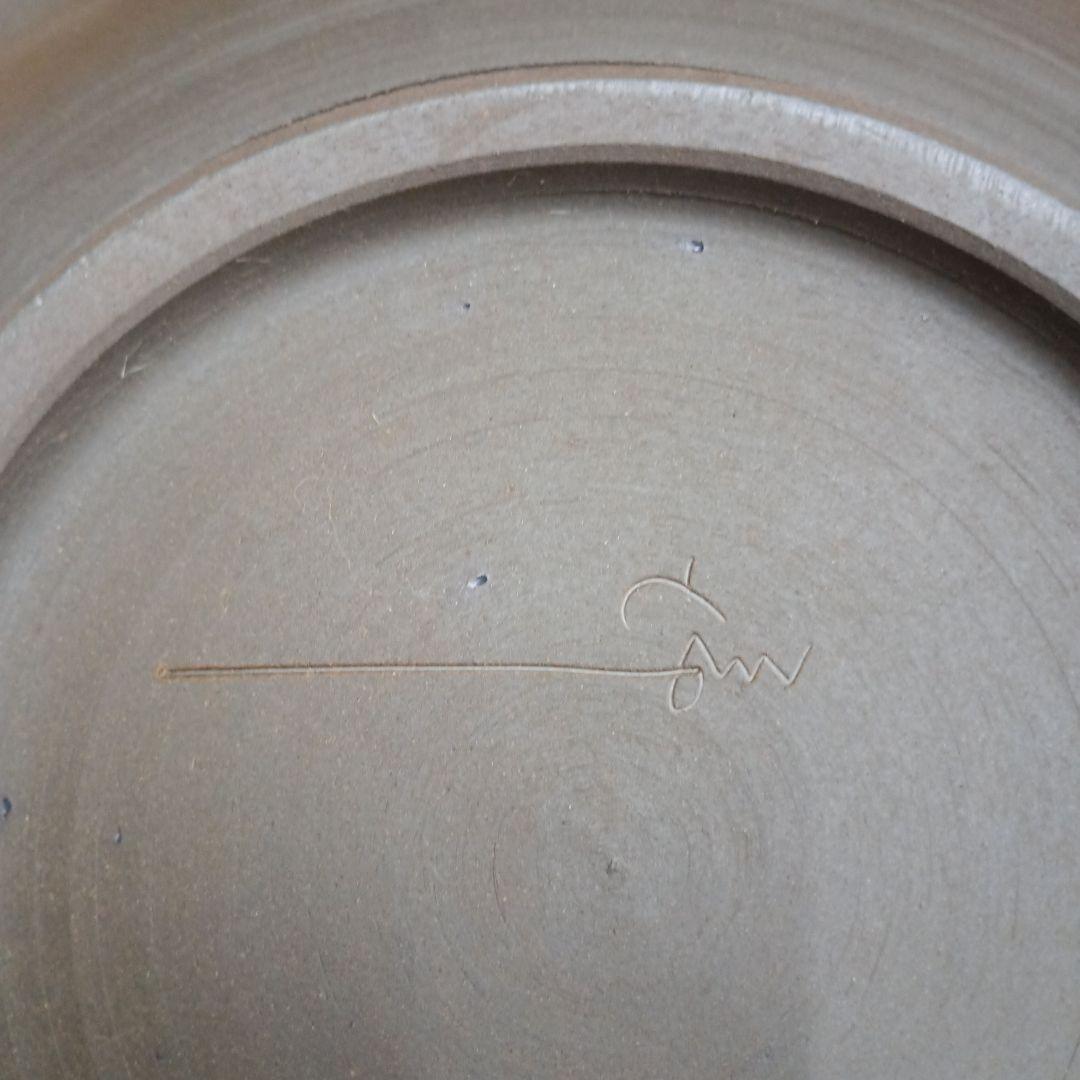 4471）清水酔月陶苑　清水洋　窯変皿