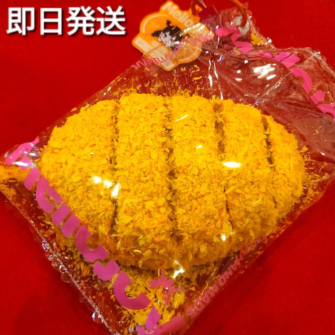 メロジョイ 和食シリーズ とんかつ Mellojoy スクイーズ