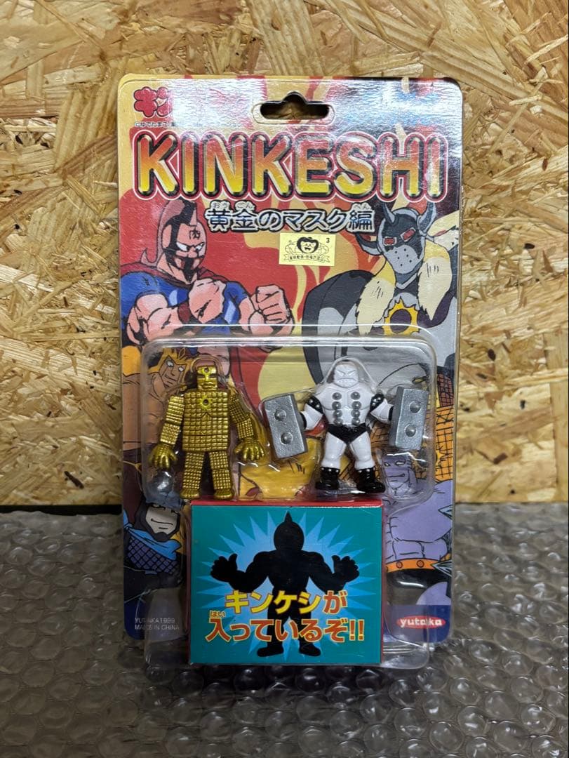 希少☆KINKESHI☆フィギュアセット☆7人の悪魔超人編☆黄金マスク編