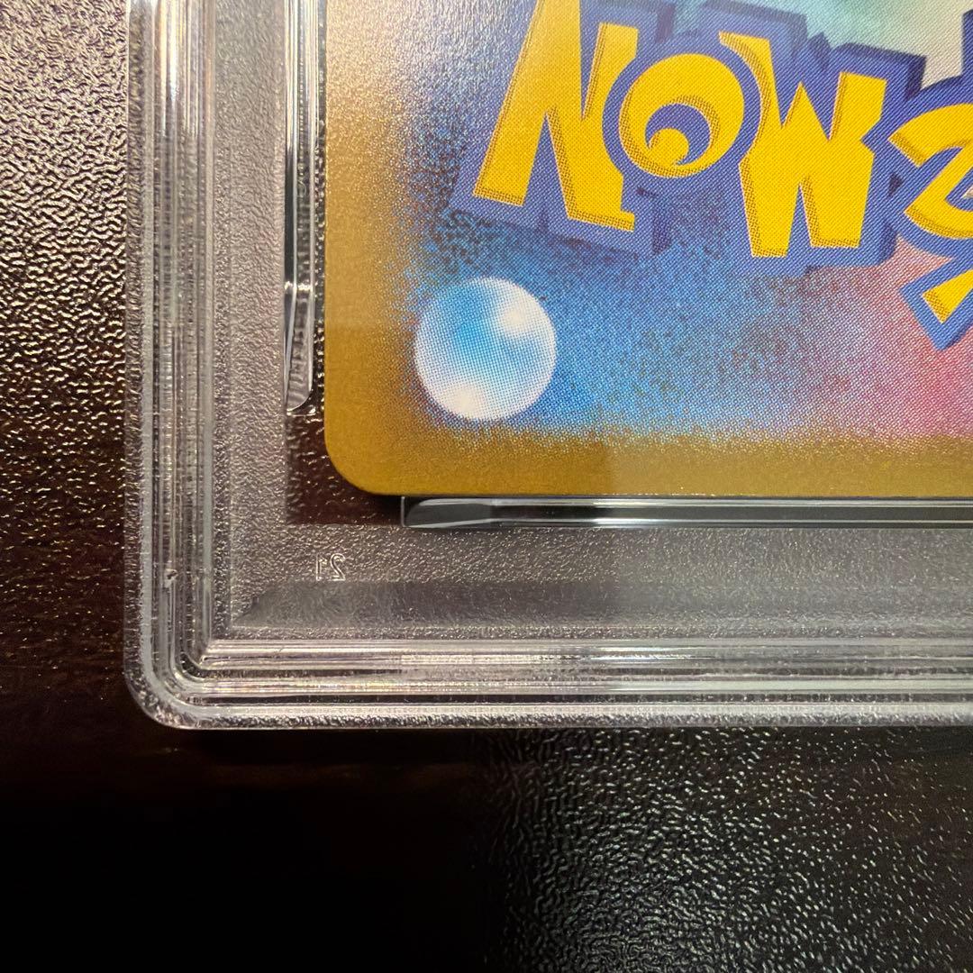 メガリザードンXex MUR [M2 116/080] PSA7