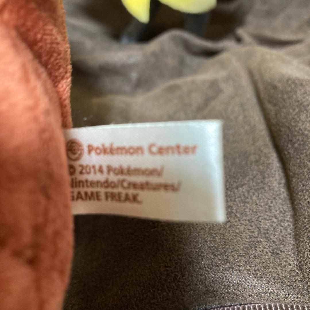 ポケモンセンター限定　テールナー　マフォクシー　ぬいぐるみ　セット　2014