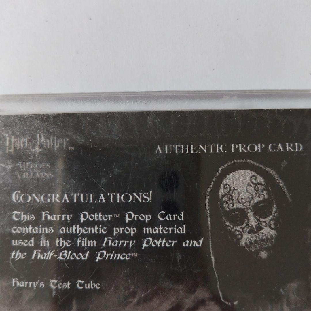 ハリーポッター ハリポタ 小道具カード プロップカード 試験管 - メルカリ