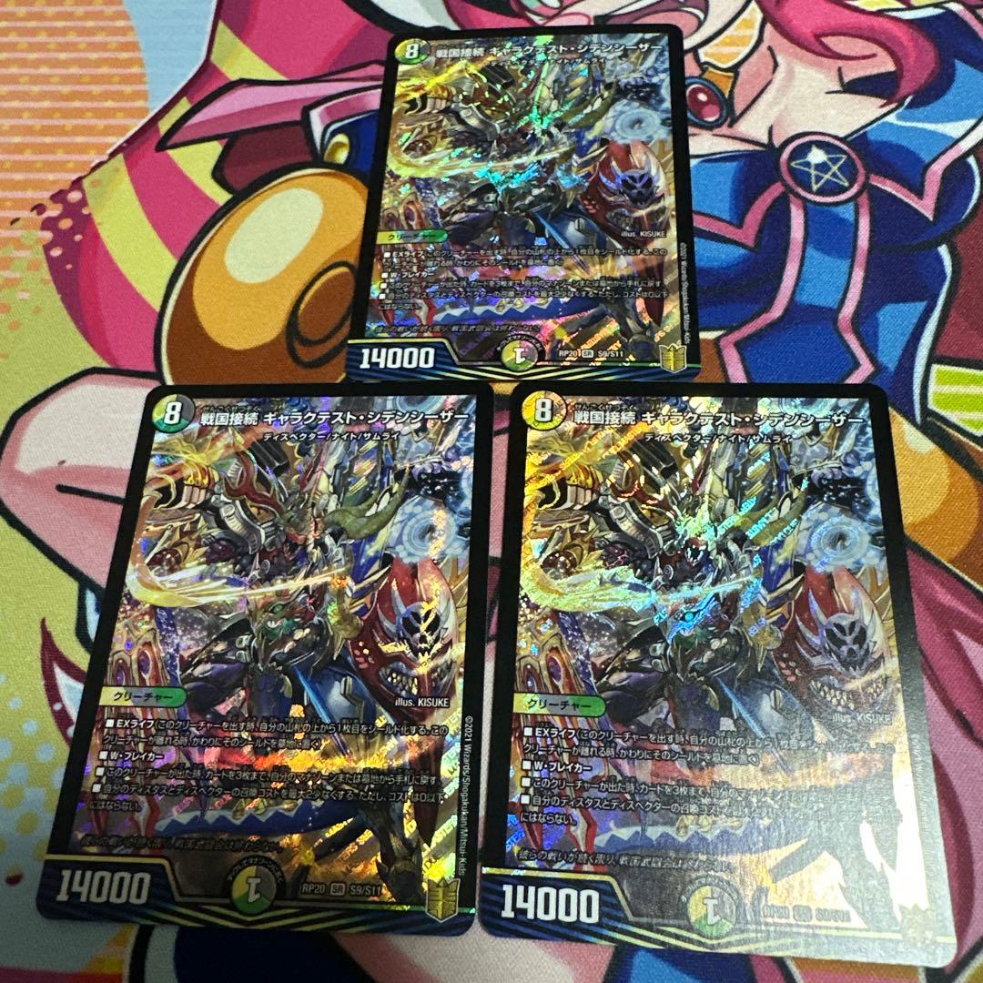 地獄帰りの騎士 アンリミテッドアヴァラルド プロモ WINNER 4枚