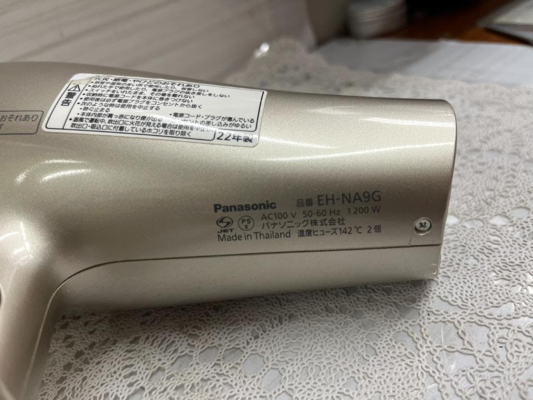 Panasonic　パナソニック　EH-NA9G　2022年製　ヘアドライヤー