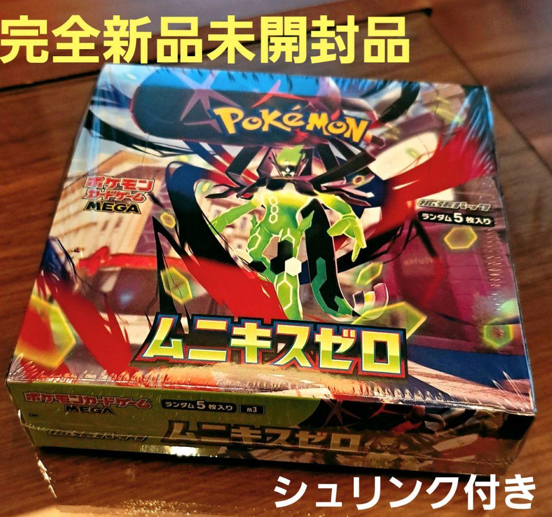 完全新品未開封品ポケモンカードゲーム ムニキスゼロ1BOXシュリンク