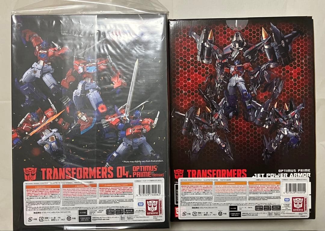 O*I様 鉄機巧 トランスフォーマー　オプティマスプライム　ジェットパワーアーマ