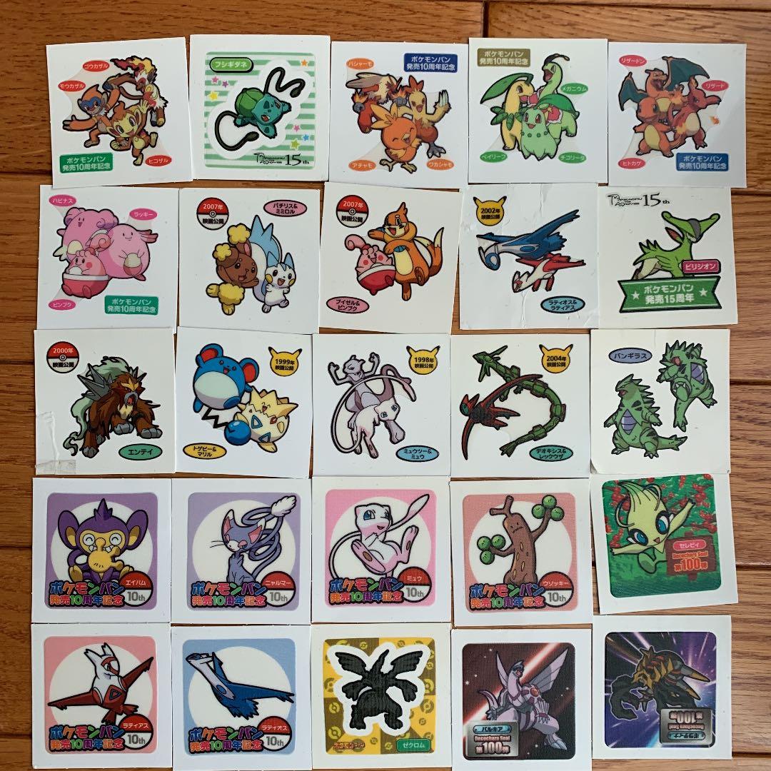 ポケモンデコキャラシールセット売り - メルカリ