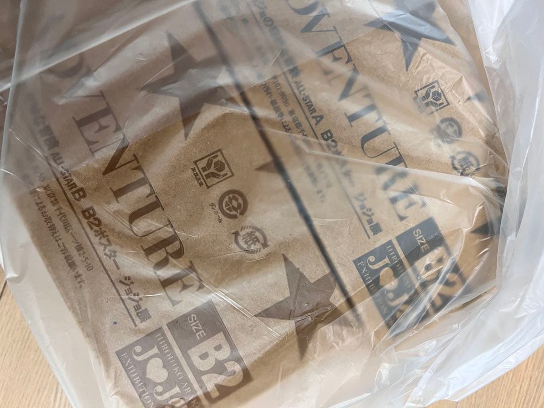 ジョジョ展　　ALLSTAR-A.B B2ポスター