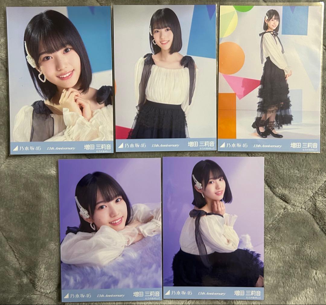 乃木坂46 増田三莉音 13th Anniversary 13周年記念5種コンプ - メルカリ