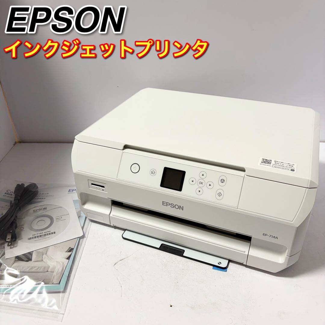 EPSON インクジェットプリンター EP-714A ジャンク エプソン - メルカリ