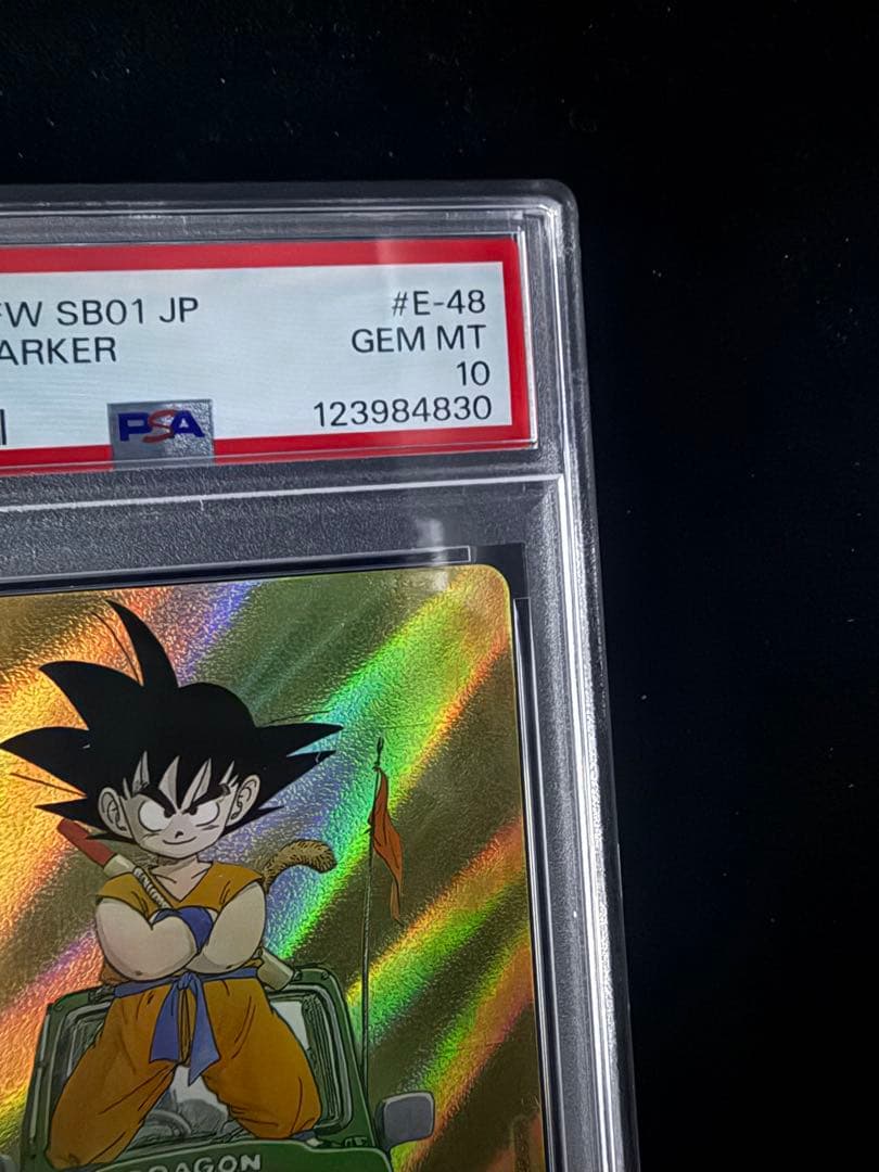 第13巻　E-48 金エナジーマーカー PSA10 ワンオーナー品