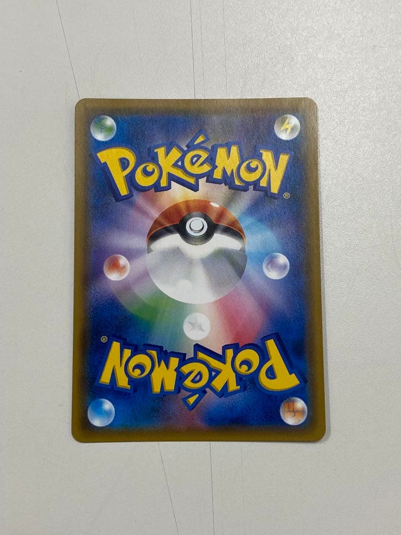 R*7様 ゲッコウガ＆ゾロアークGX SR SM9a ナイトユニゾン 059/0