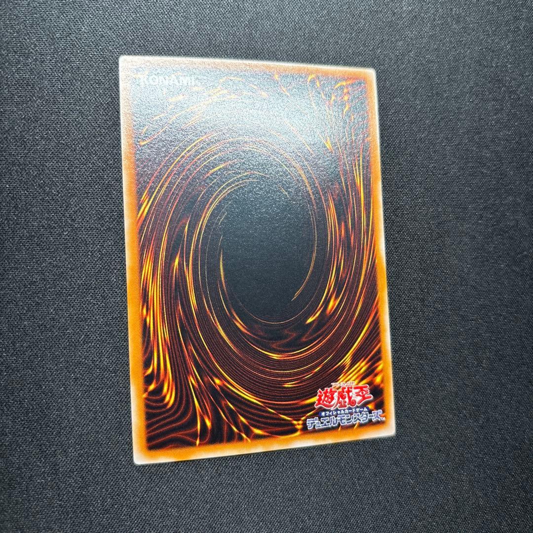 【極美品】遊戯王　大天使ゼラート　レリーフ