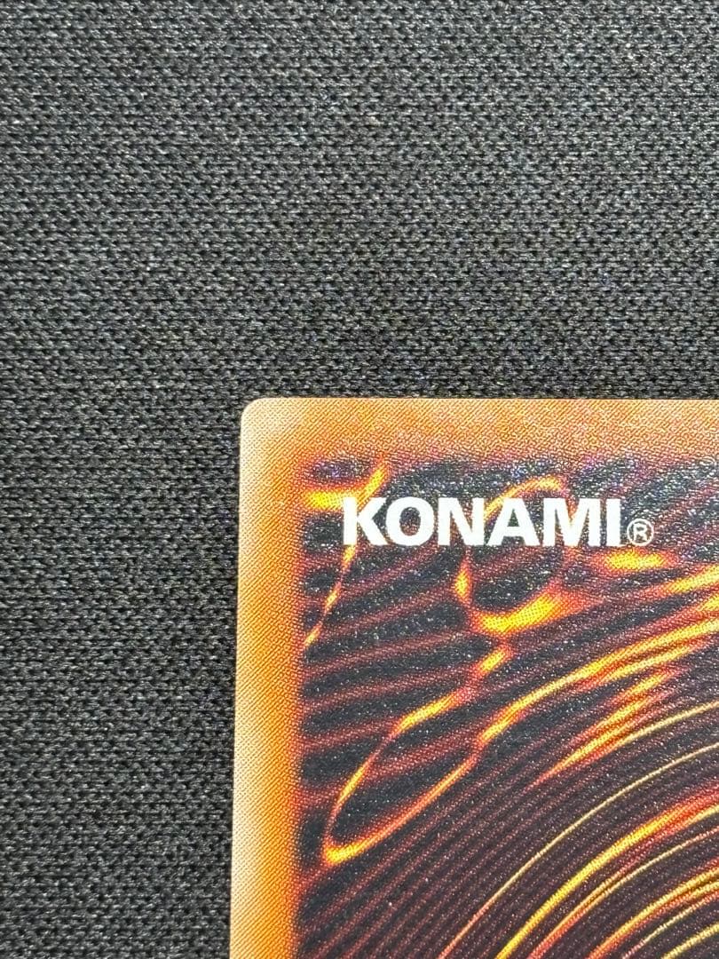 【極美品】遊戯王　大天使ゼラート　レリーフ